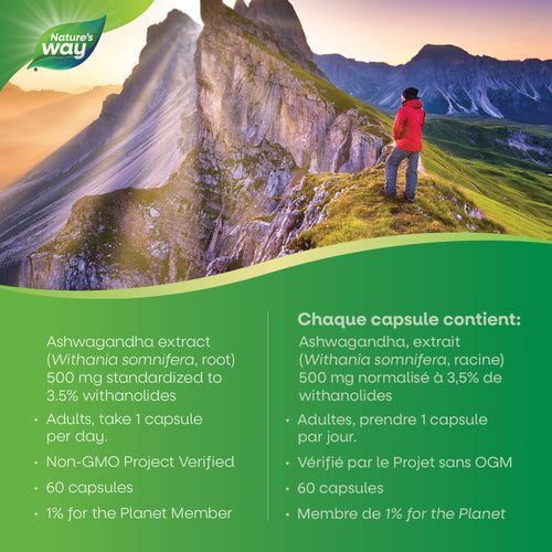 <{%MAIN3_31009%}>Nature's Way® | 